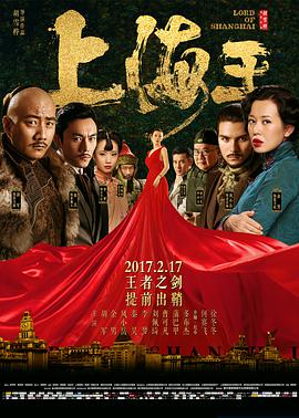 《女友的味道》海报